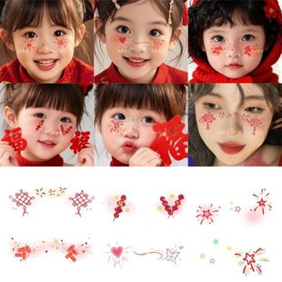 2026新年元 旦春节彩色贴 素纹身贴防水烟花爆竹糖葫芦中国结跨年元