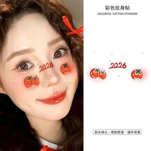 2026柿柿如意脸颊妆容纹身贴防水元 旦跨年春节除夕拜年拍照彩色贴