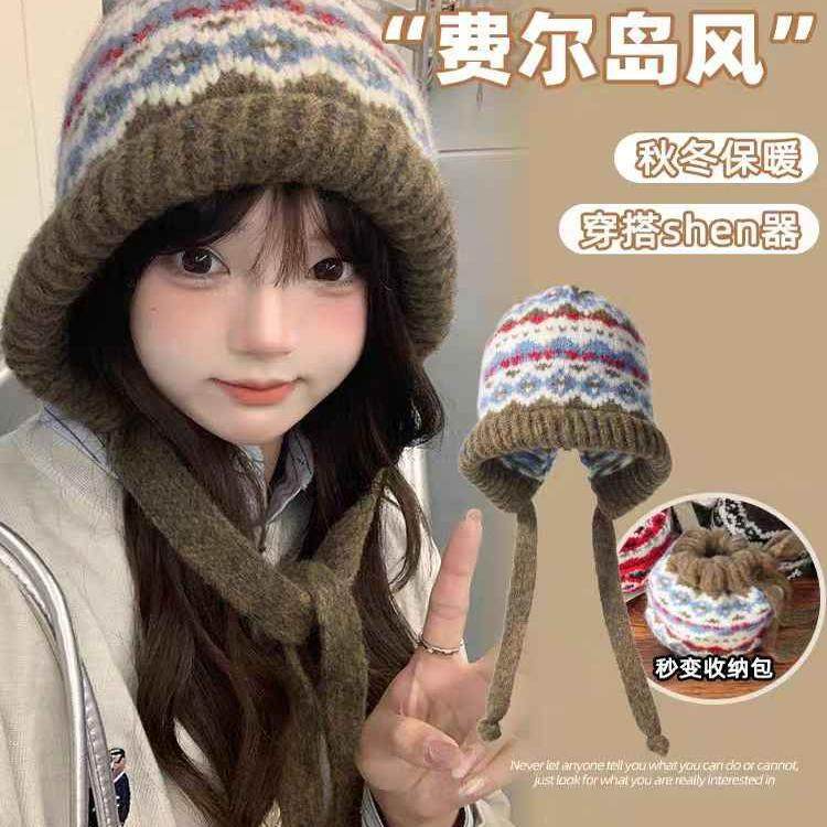 2025年新款费尔岛风针织帽子