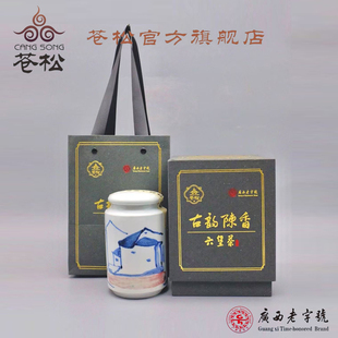 苍松六堡茶 古韵陈香一级熟茶 广西梧州特产茶叶黑茶盒装正品