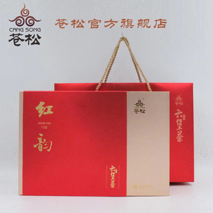 苍松六堡茶 红韵VIII 广西梧州特产茶叶黑茶一级熟茶正品礼盒装