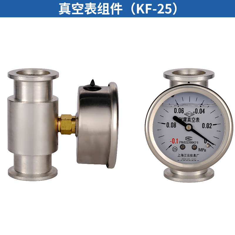 真空负压表KF25接头旋片真空泵表头抽真空保压负压表宝塔接压力表