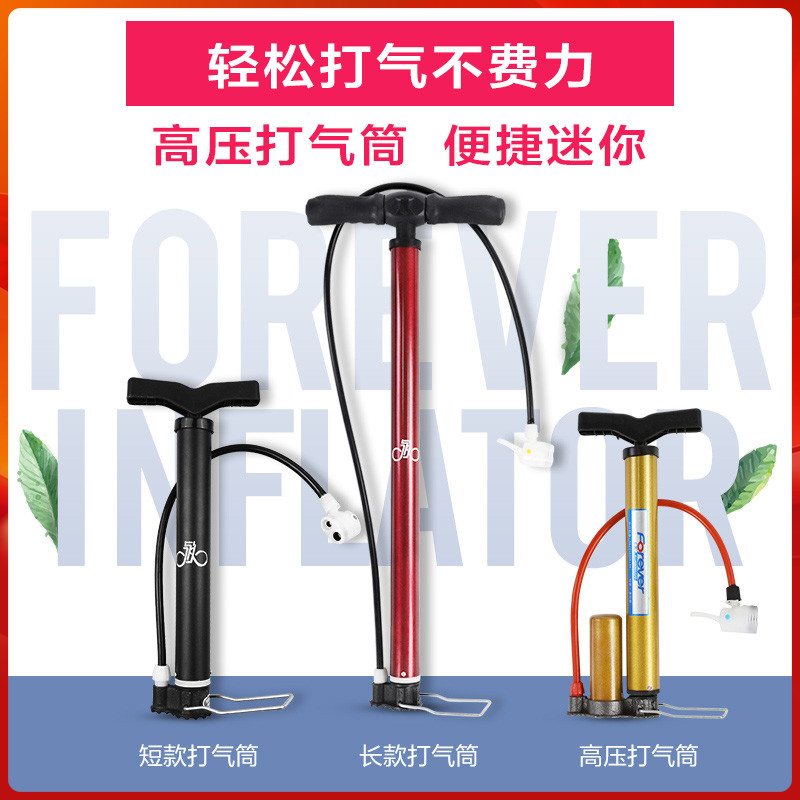 永久打气筒山地车儿童高压便携式