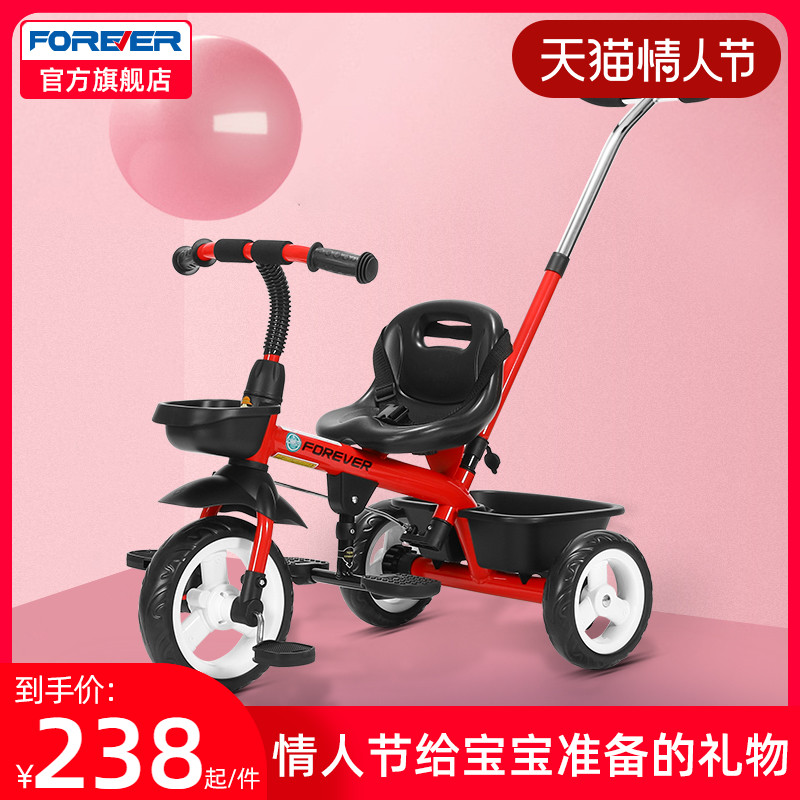 上海永久儿童三轮车溜娃神器小孩手推车2-5岁宝宝遛娃三轮脚踏车
