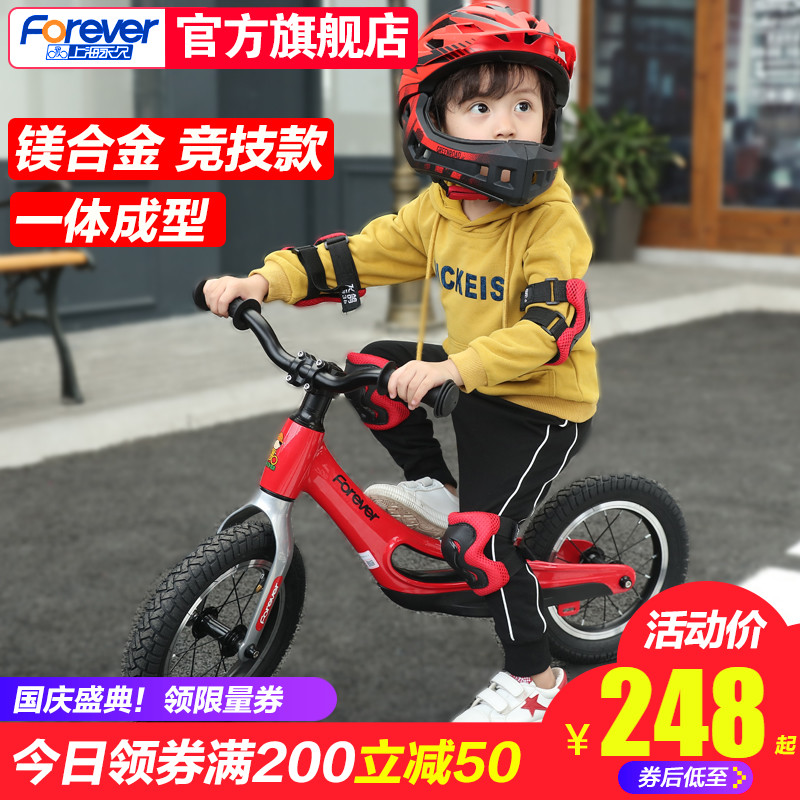 手慢无永久儿童平衡车1-3-6岁滑步车2岁小孩自行车无脚踏宝宝学步滑行车