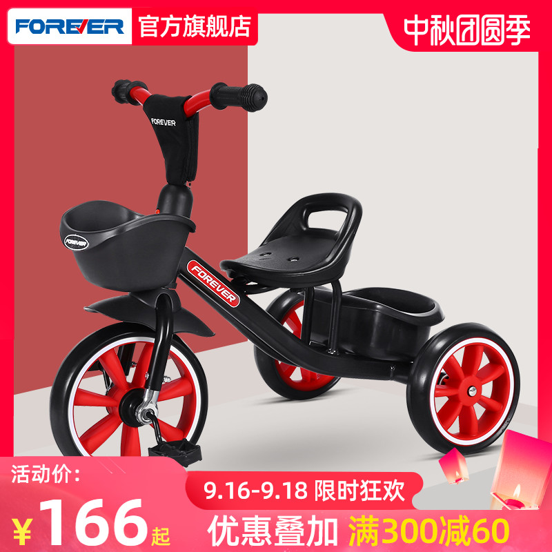 永久童车官方旗舰店三轮车儿童/幼童车脚踏车小孩轻便溜娃小车子