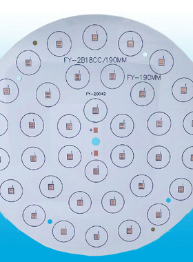 3030铝基板电路板户外灯具投光灯水底灯线路板LED灯具配件DIYPCB