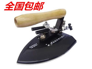 保温型拨式全蒸汽型熨斗烫斗F服装水洗厂干洗店专用