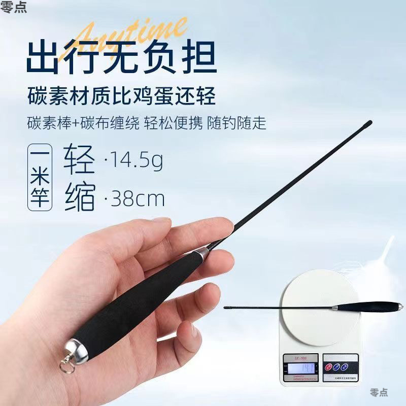 溪流小物碳素钓鱼竿套装