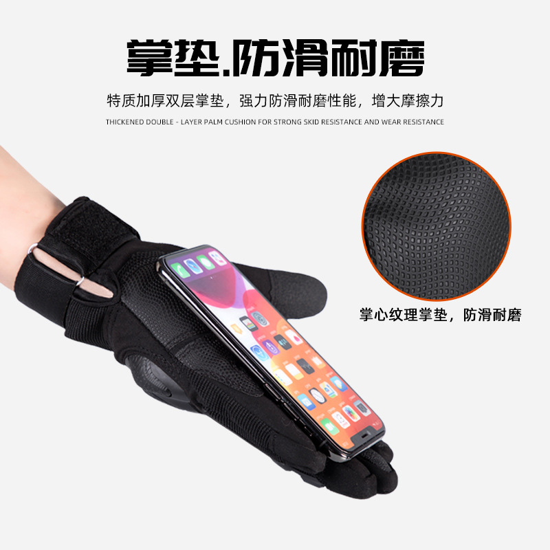 全指战术手套男特种兵防