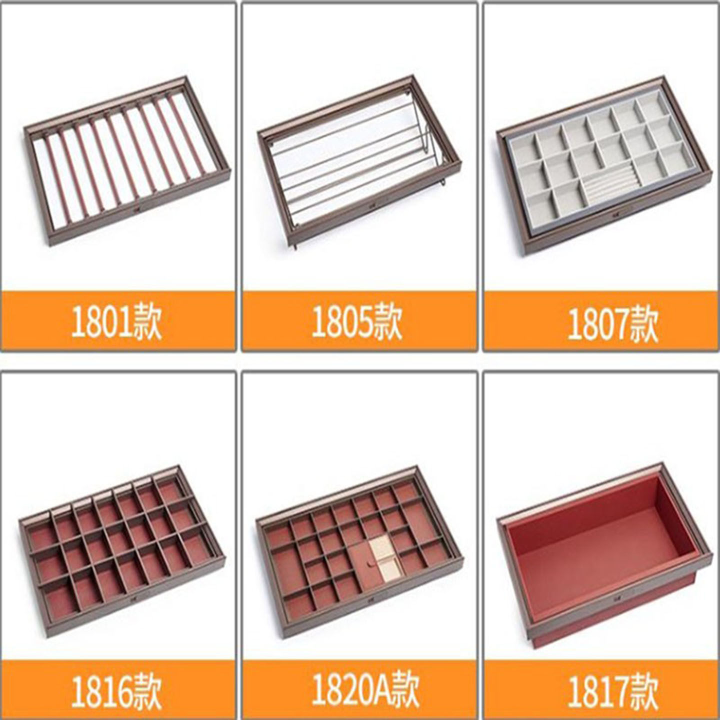 新款衣柜裤架伸缩裤挂衣帽间多功能西裤抽挂裤子神器首饰盒格子架