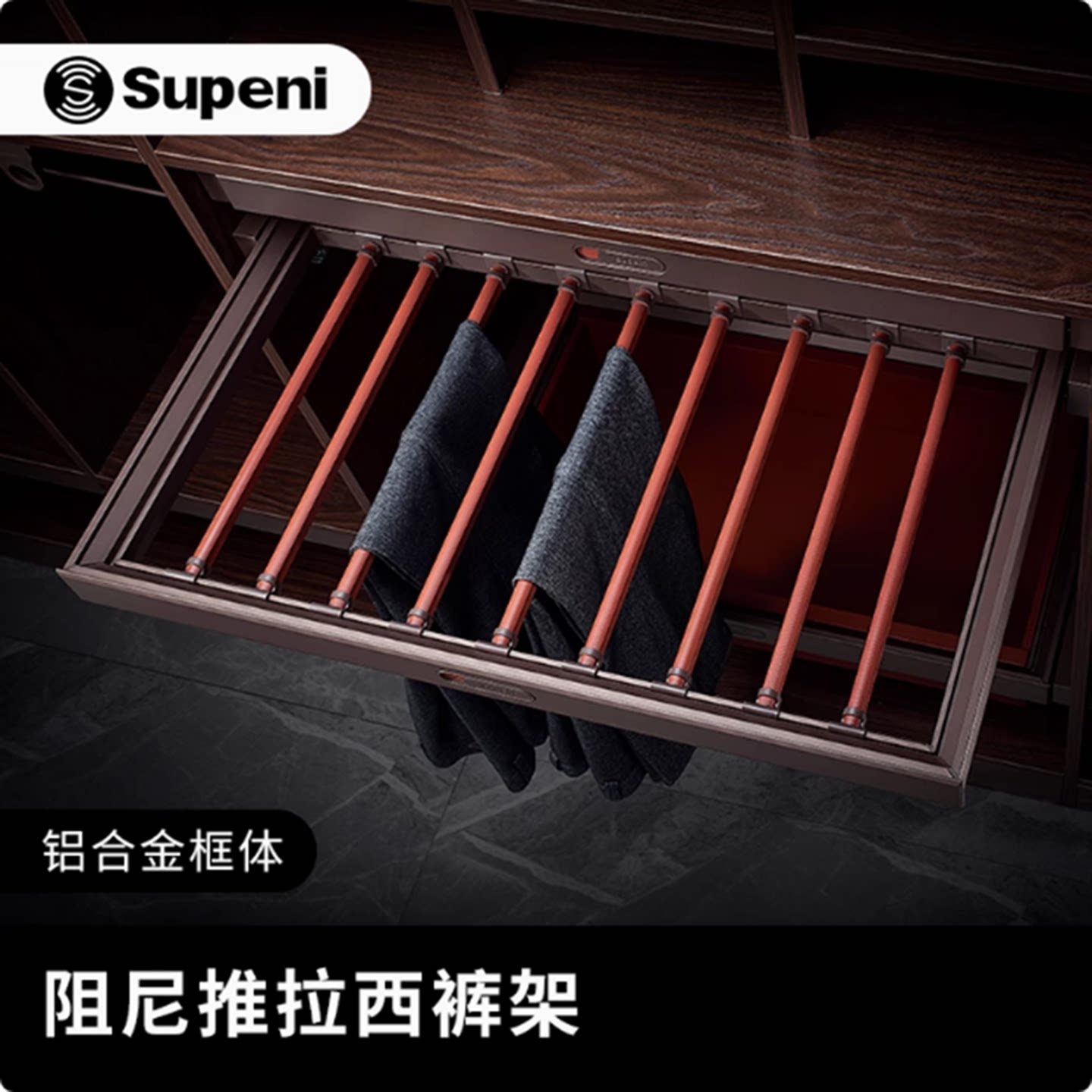衣柜裤架多功能家用裤抽架柜内推拉挂架拉篮阻尼缓冲首饰盒格子抽