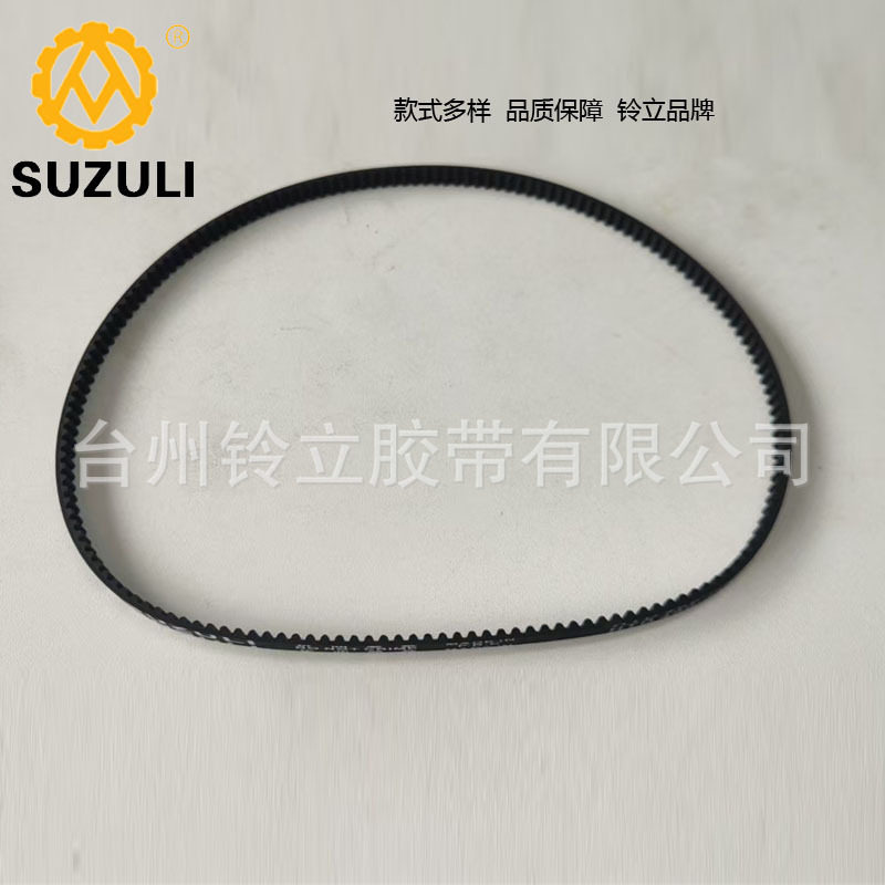 云台高速球机监控摄像头皮带机同步带B118MXL B160MXL-5mm齿轮带