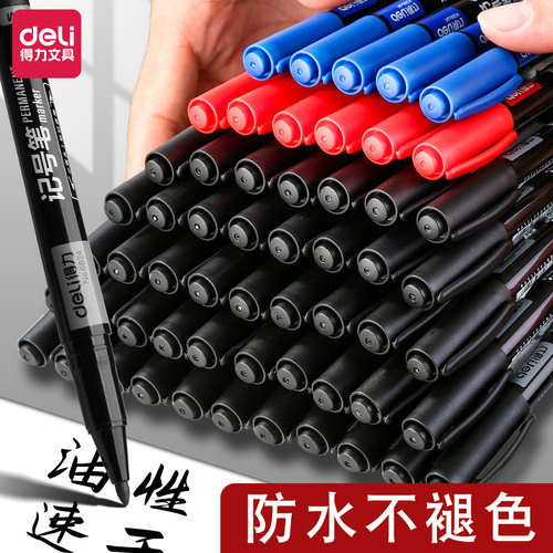 得力小双头记号笔黑色勾线笔