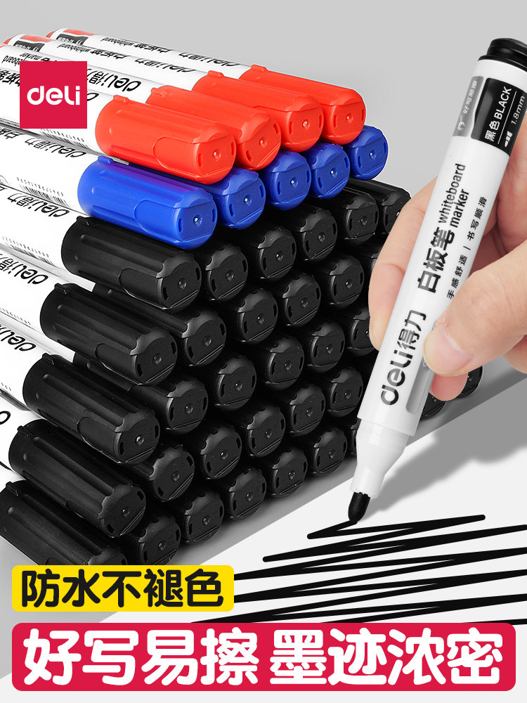 델리 화이트보드 펜 지울 수 있는 어린이 무독성 칠판 펜 수성 지울 수 있는 칠판 지우개 화이트보드 펜 특수 빨간색 쓰기 쉽게 지울 수 있는 두꺼운 머리 큰 머리 마커 펜 무료 배송 및 송장 발행