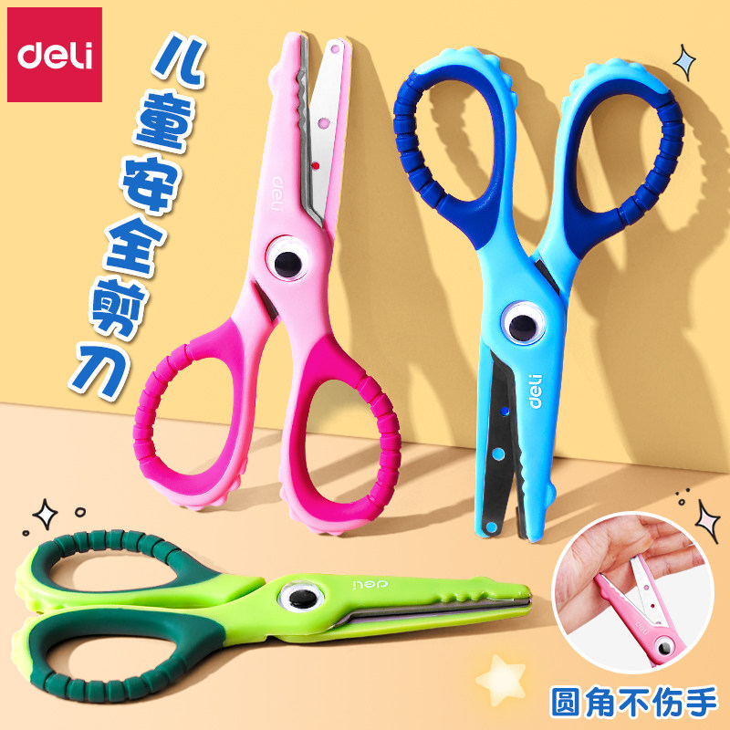 得力鳄鱼儿童小剪刀宝宝剪刀手工剪纸专用安全剪刀保护套美术美工剪刀便携式圆头剪刀手工制作不伤手幼儿园,文具电教/文化用品/商务用品,剪刀,淘宝优惠券,粉丝福利购,淘宝优惠卷