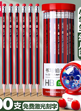 得力铅笔小学生无铅毒一年级二年级2b学生考试专用可定制涂卡笔答题卡儿童笔橡皮擦绘图素描幼儿园hb六角杆