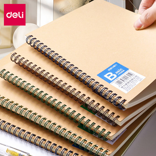 得力牛皮纸线圈本笔记本大学生
