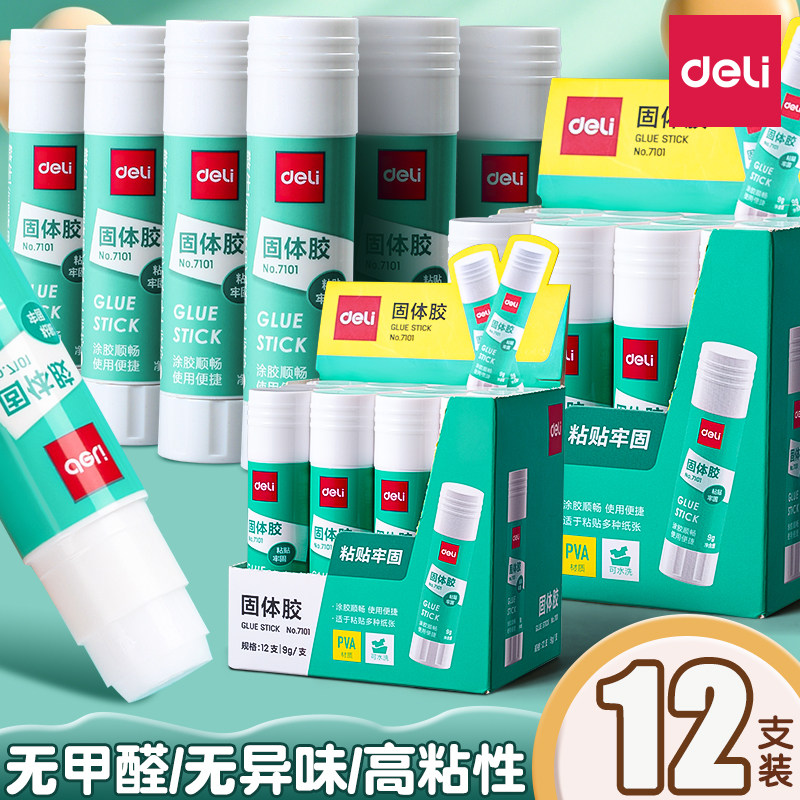 得力固体胶棒大容量旋转出芯多规格透明PVA胶水粘性强手工制作学生用强力胶棒透明胶棒安全无毒儿童用粘胶棒 - 实物图
