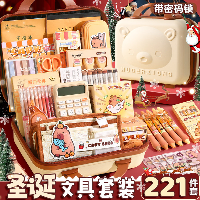 得力卡皮巴拉新年文具套装小学生一年级开学大礼包男女孩幼升小入学学