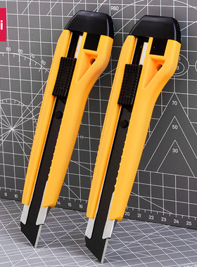 得力美工刀壁纸刀大号裁纸刀手工刀具割纸刀片裁纸学生服装设计刀工业学刻刀多款大号不锈钢开箱小刀贴膜用刀