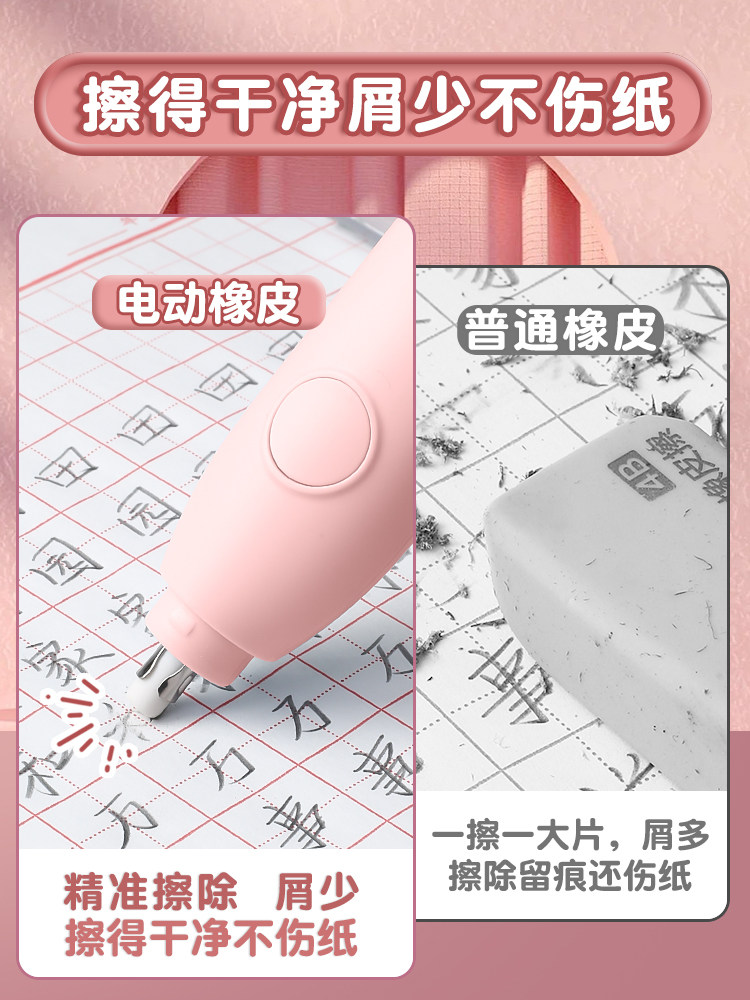 학생들이 깨끗하고 충전식 스케치를 닦을 수 있는 델리 전기 지우개 다기능 노동 절약 미술 학생을 위한 자동 연필 지우개 부스러기가 적고 자국을 남기기 쉽지 않음 리필 가능 여성용 어린이 지우개 문구