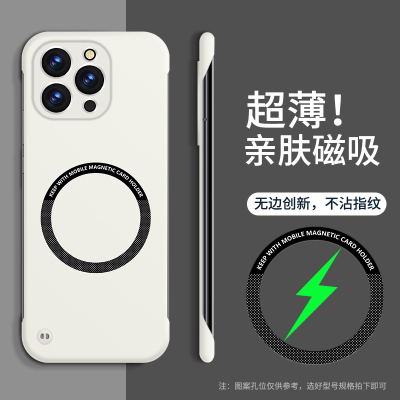 适用于苹果15/Pro/MAX/Plus手机壳14/13/12/11新款车载磁吸X/S/R/8/7超薄无边框散热全包防摔精孔镜头保护套