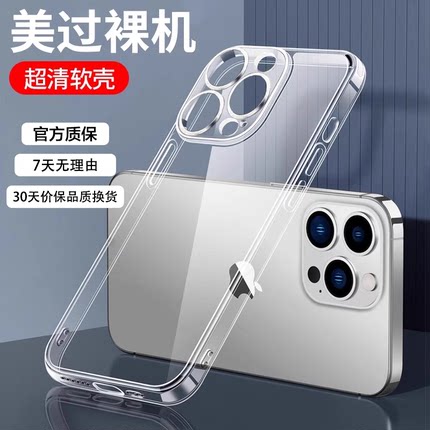 适用oppofindx9手机壳reno14透明套13Pro超薄手感8S精孔镜头7Ultra硅胶软10防摔12简约风格A5好看6高级质感11