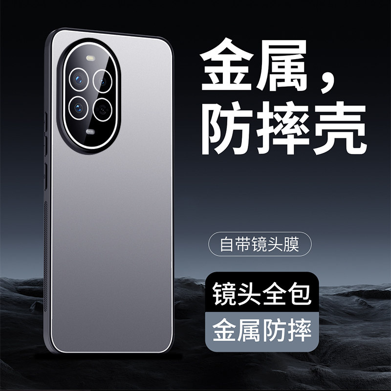 适用华为nova14手机壳nova14Pro肤感磨砂13Ultra全包防摔12自带镜头膜11散热好看10个性高级感12Pro防滑指纹