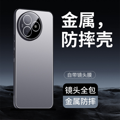 适用红米K80手机壳K80Pro新款肤感磨砂K70全包防摔80至尊自带镜头膜Turbo4散热好个性创意K70Pro高级感防指纹