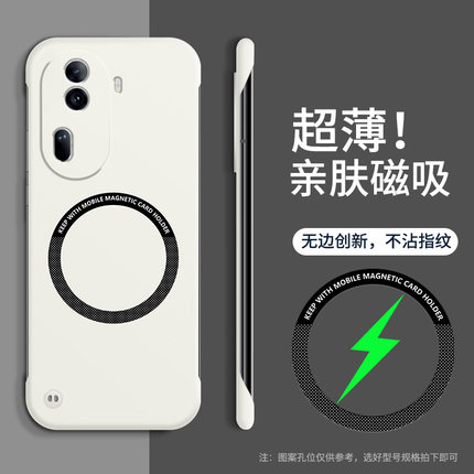 适用于OPPO Reno11/Pro手机壳reno10pro+/9/8新款车载磁吸超薄无边框散热7/6/5/4全包防摔高级感精孔镜头保护