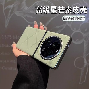 手机壳7Ultra FindX8S 6Pro全包防摔精孔电镀边框高级星芒夏日素皮感防污防滑手感好看轻奢风 适用于OPPO 新款