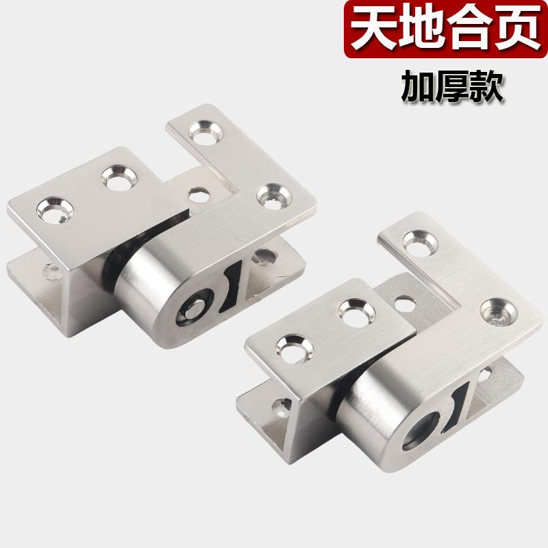 卫生间隔断天地合页卫浴五金配件