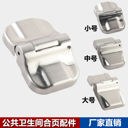公共卫生间隔断配件液压弹簧合页