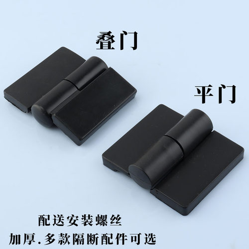 厕所卫生间隔断合页自动关门铰链