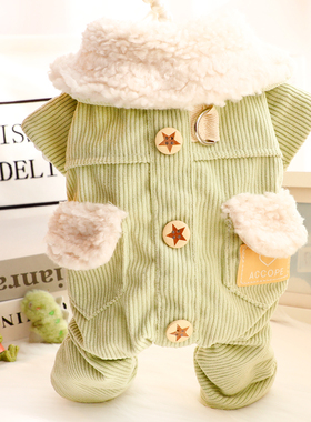 狗狗衣服秋冬装加绒厚款四腿牵引星星棉衣小型犬泰迪比熊宠物7593