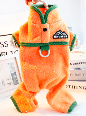 狗狗衣服秋冬装四腿可爱羊羔绒衣牵引卫衣小型犬泰迪比熊宠物7399