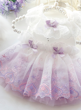 狗狗衣服春夏季薄猫咪公主裙紫色唯美婚纱礼服小型犬泰迪宠物3463