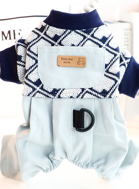 狗狗衣服春秋装帅气时尚毛织口袋四脚套装牵引小型犬泰迪宠物6375