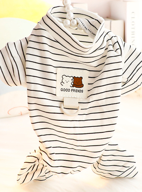 狗狗衣服春夏装薄款韩系条纹四腿居家服可牵引小型犬泰迪宠物6776