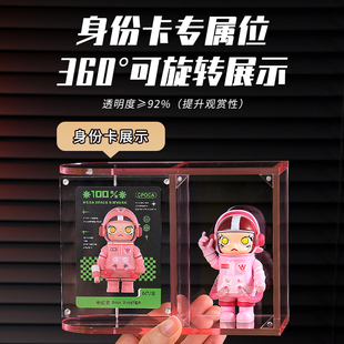 盲盒收纳展示架泡泡玛特展示盒手办展示盒单个透明防尘收纳盒