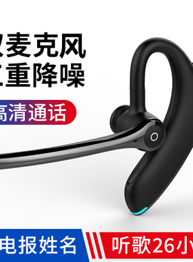 F910来电报姓名蓝牙耳机双麦降噪带长麦无线单耳半入耳式超长续航