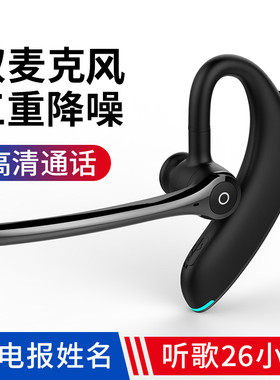 F910来电报姓名蓝牙耳机双麦降噪