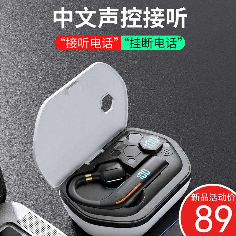 智能语音蓝牙耳机中文声控接听来电报姓名双数显ENC降噪超长续航使用感如何?