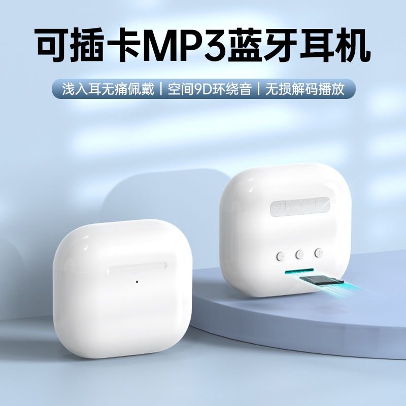 无线蓝牙耳机插卡MP3一体机无线运动半入耳式双耳降噪超长待机