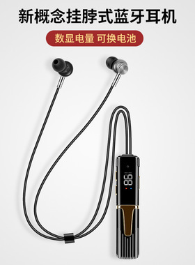 领夹式项链吊坠款蓝牙耳机可换双电池typec充电女生挂脖超长续航