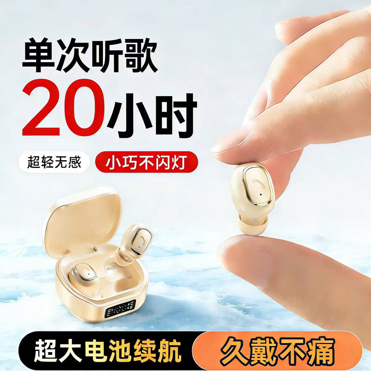 大电量隐形迷你降噪蓝牙耳机睡眠入耳式2026新款无线运动超长续航