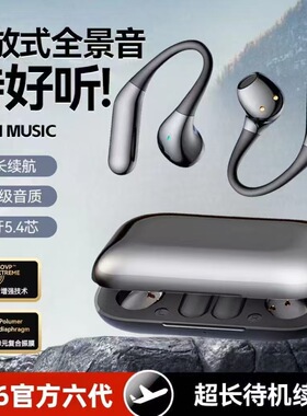 无线双耳挂耳式蓝牙耳机半入耳高音质跑步运动降噪超长续航防汗水