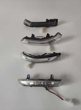 适用于宝骏360 510 530 560 730倒车镜LED转向灯灯罩后视镜反光镜