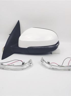 适用于北汽幻速S2 S3 S3L S6倒车镜灯后视镜转向灯反光镜灯壳 灯